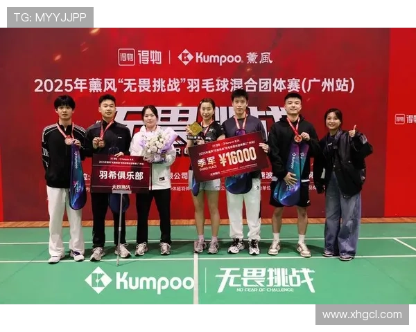 广州羽毛球队的崛起与发展探索聚焦羽毛球运动的力量与魅力