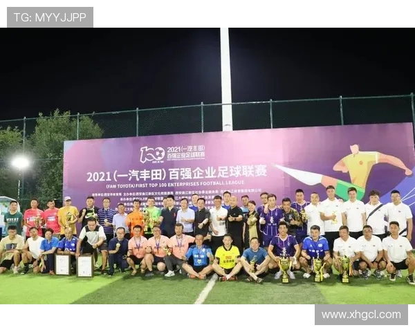 成都足球队的崛起之路：城市联赛中的奋斗与荣耀